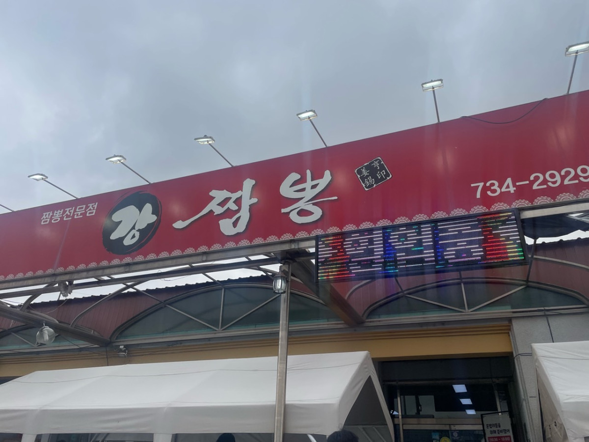 1709084284.4053hCJobjbCcD.jpg