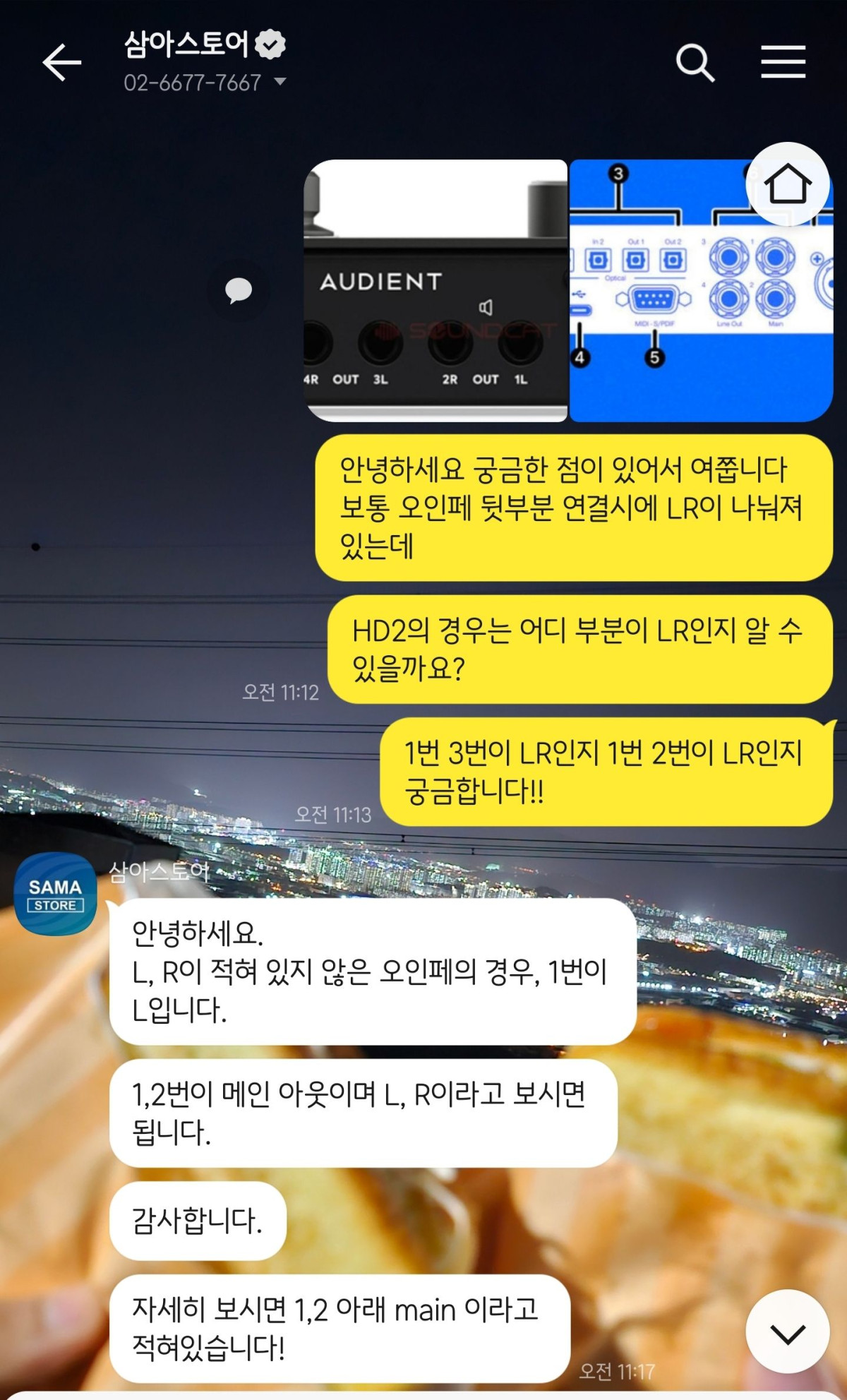 1729010992.3137QROOkgOMAZScreenshot_20241016_014317_KakaoTalk.jpg