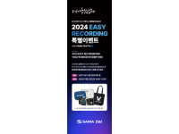 1731487514.2145lhvbDSjHxB2024-Easy-Recording__.jpg
