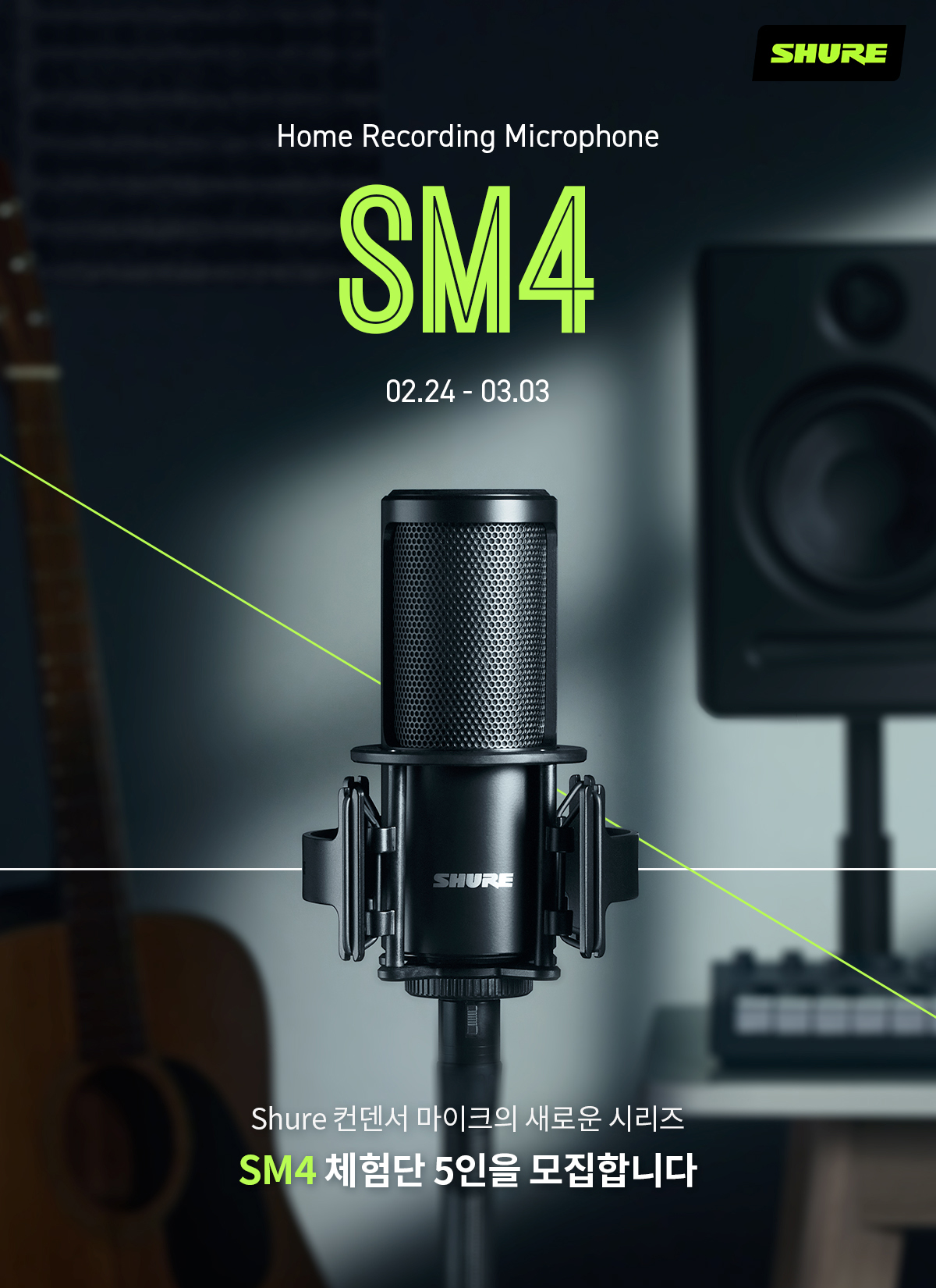1740374843.9106ebMhfeLIoo250220-Shure-SM4-Detail_01.jpg