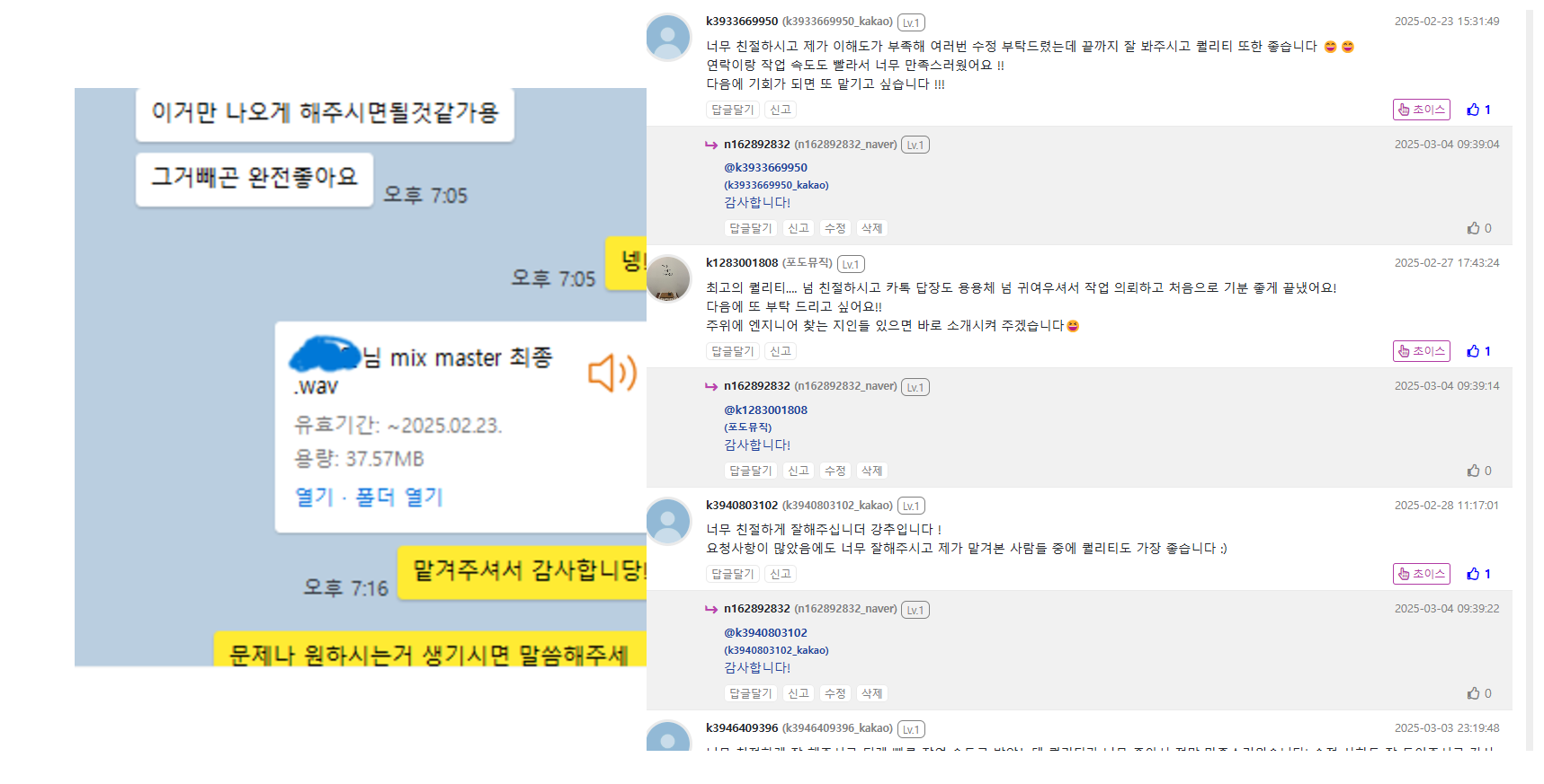 1741580594.8191owTMRZunEi 2025-02-18 080445 1.png