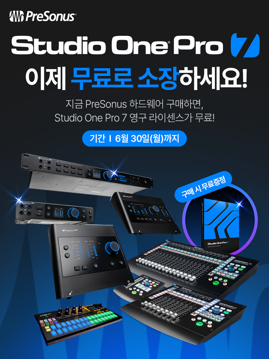 1748244426.7894ilftnrFpWsStudioOnePro_free_sns.jpg