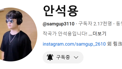 SM58을 사랑하는 작곡가입니다❤️
