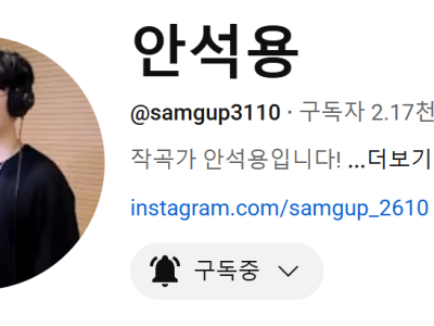 SM58을 사랑하는 작곡가입니다❤️