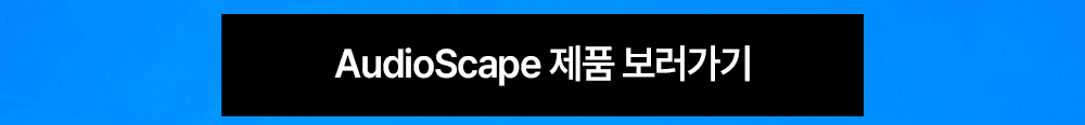 1751614322.1686GuuHEoJKddAudioScape_2025summer_MAIN_2_02.jpg