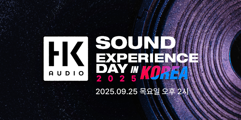 1757572017.3685ozajNdGhIE2025_HK_EXP-Day_kakao.jpg