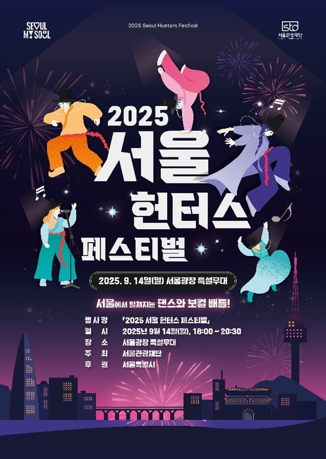 1757572108.8987mLXoYKfQoMKakaoTalk_20250911_151743520.jpg