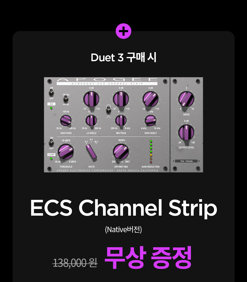 1758616737.8348YwTxeGlThP40thDuet3sale_MAIN_03.jpg