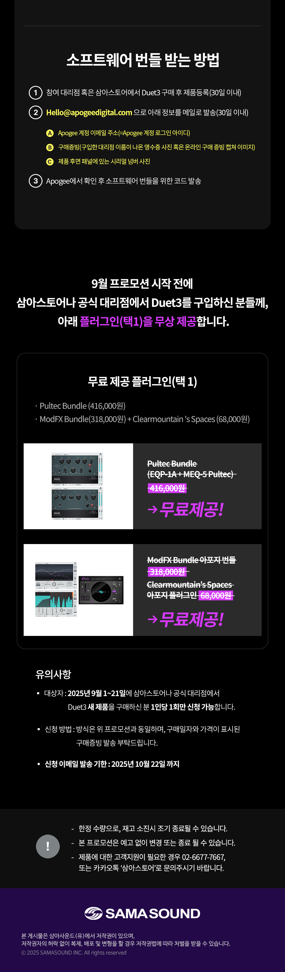 1758616756.1422YTrxfzgpQk40thDuet3sale_MAIN_05.jpg