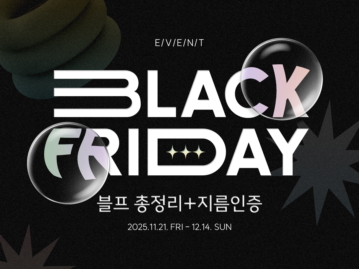 1763705124.37DekAjYsqna2025-BlackFriDay-Detail-01.jpg