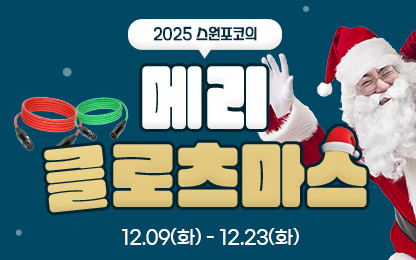 1765268074.9094OtYEgQMQKQ251223-KlotzMas-Banner-side.jpg