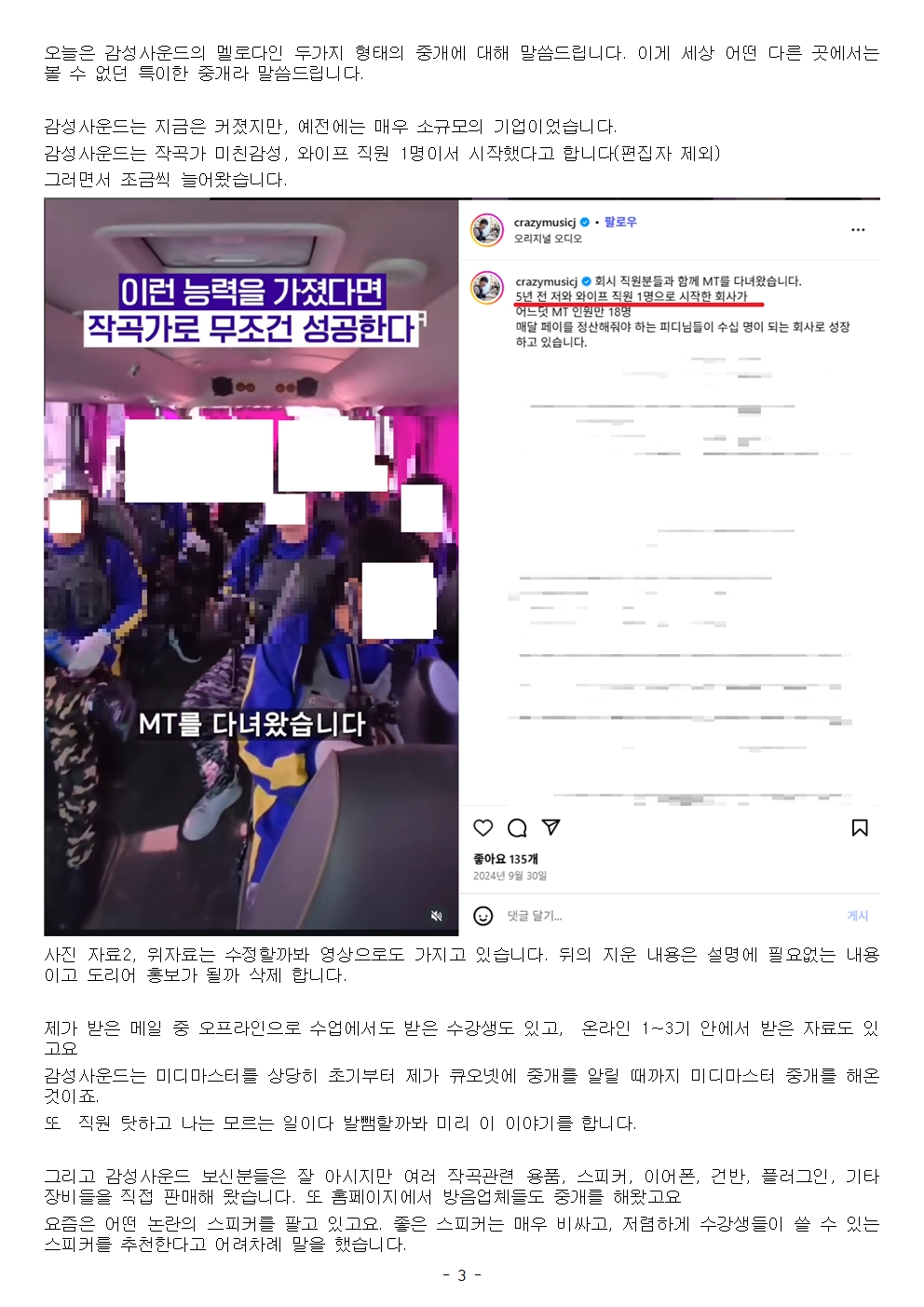 1769960537.0281vBPWoXiHRH 003.jpg