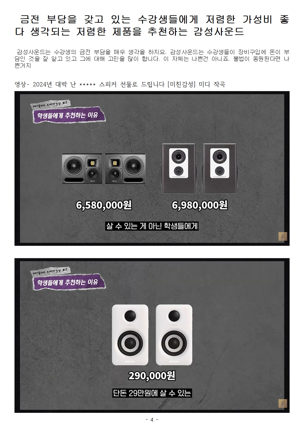 1769960537.0287jaViEnMVJQ 004.jpg