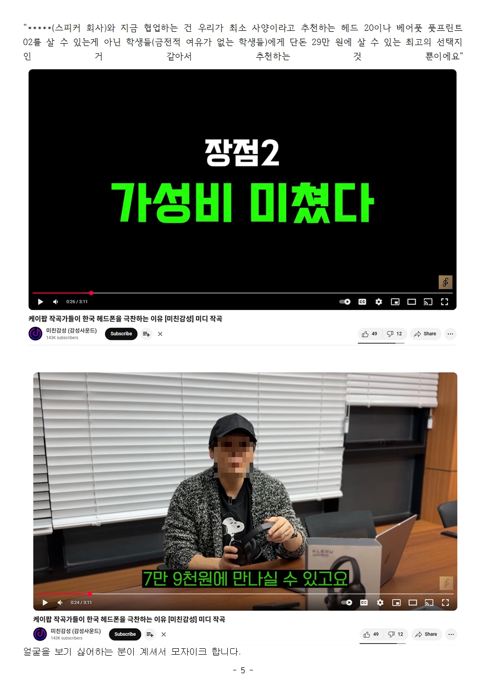 1769960537.0293ftFxIokFQQ 005.jpg