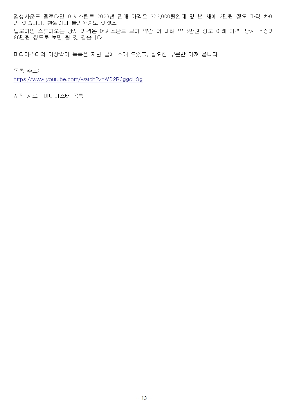 1769960537.0324AbvmKRistJ 013.jpg