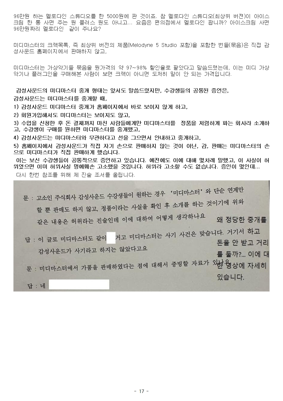 1769960537.0336nkYQhNceHP 017.jpg