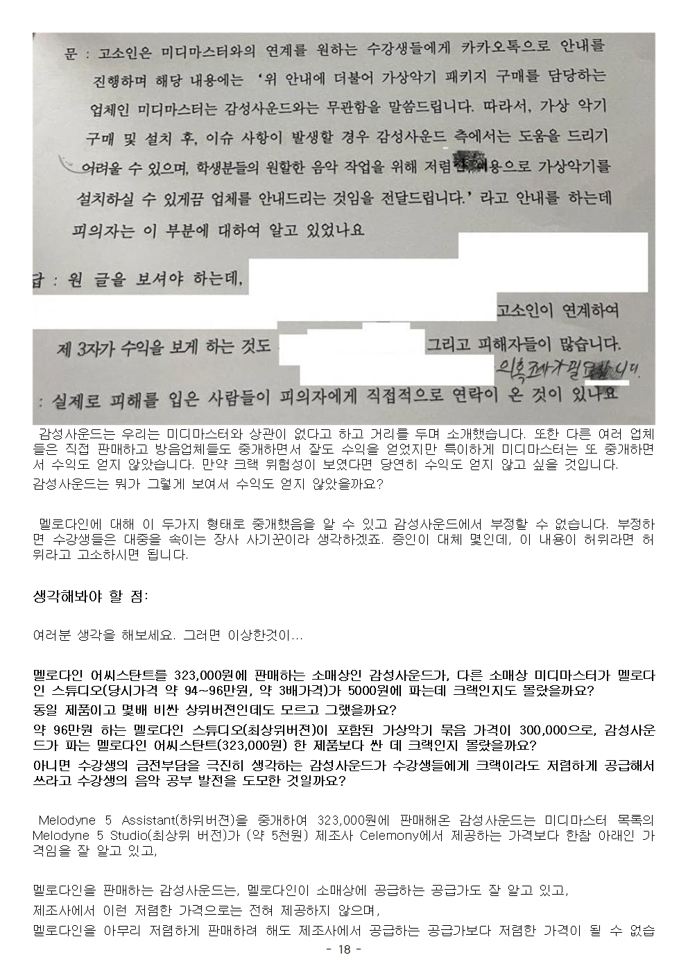 1769960537.0342ODFiNlosOi 018.jpg