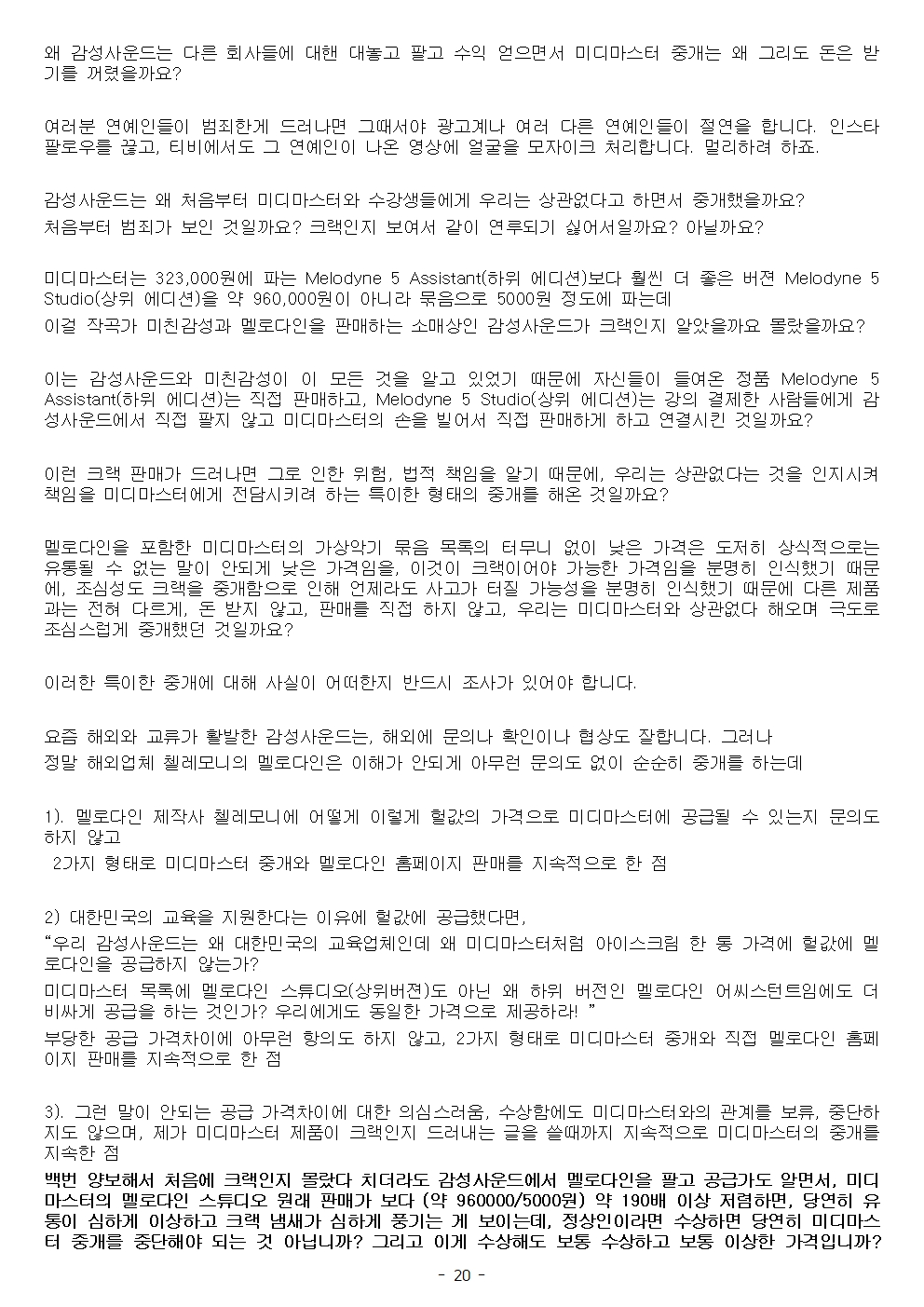 1769960537.0358xHlLDWXBjp 020.jpg