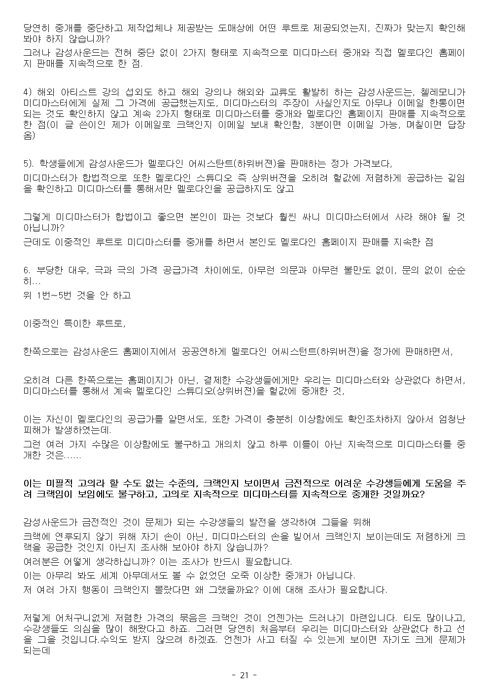 1769960559.988odehoKnLwh 021.jpg