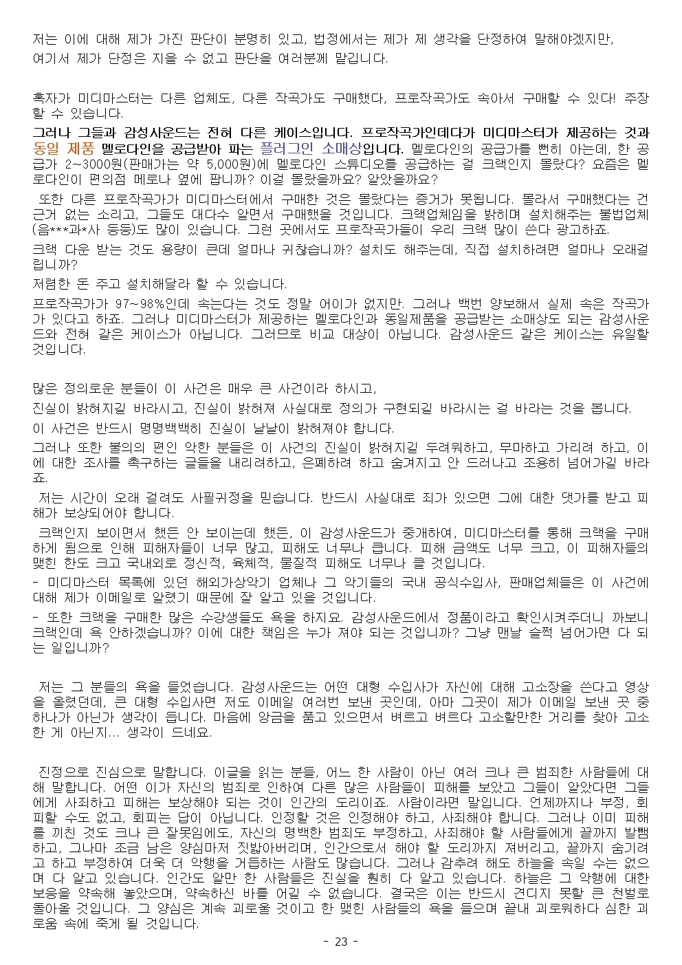 1769960559.9898ptjShtnZeM 023.jpg