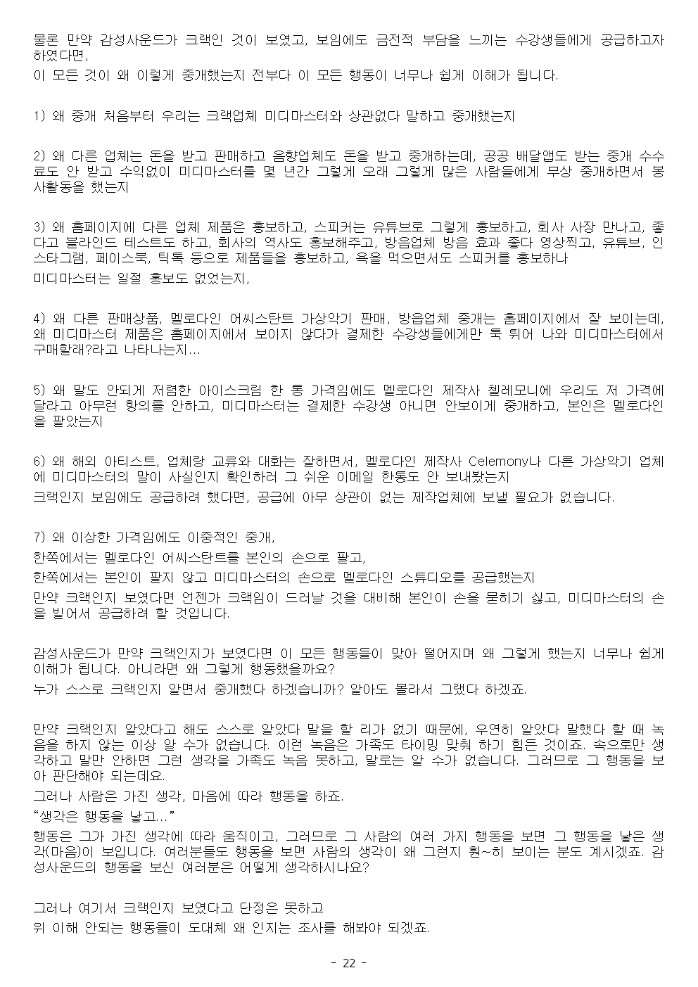 1769960559.989fZrsKyhuvn 022.jpg