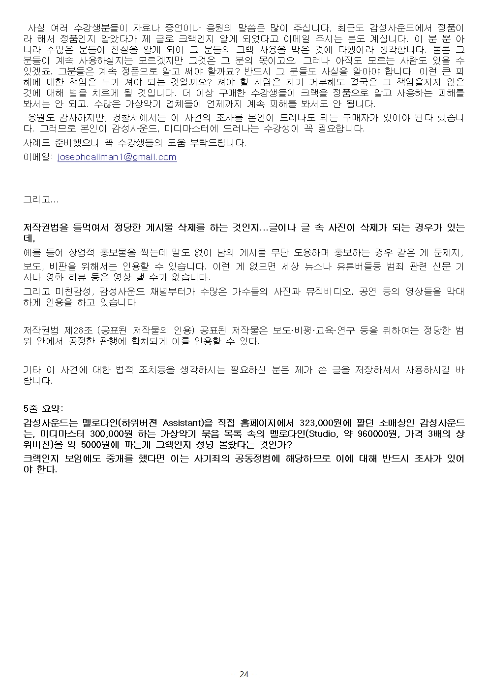 1769960559.9908kPMWExzYAq 024.jpg