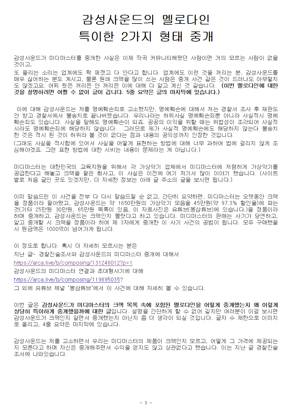 1769961382.2051ZOUFyznVby 001-2001.jpg