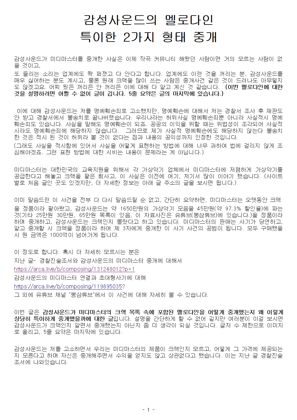 1770084032.487pjaxboSQxy 001.jpg