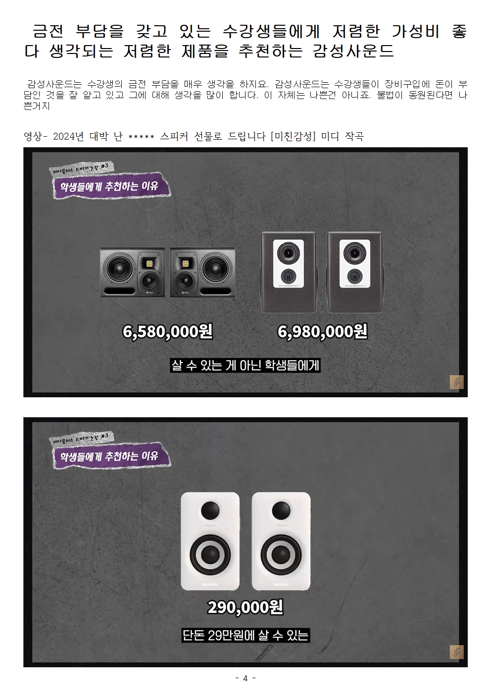 1770084032.4902xhUJnwCaQT 004.jpg