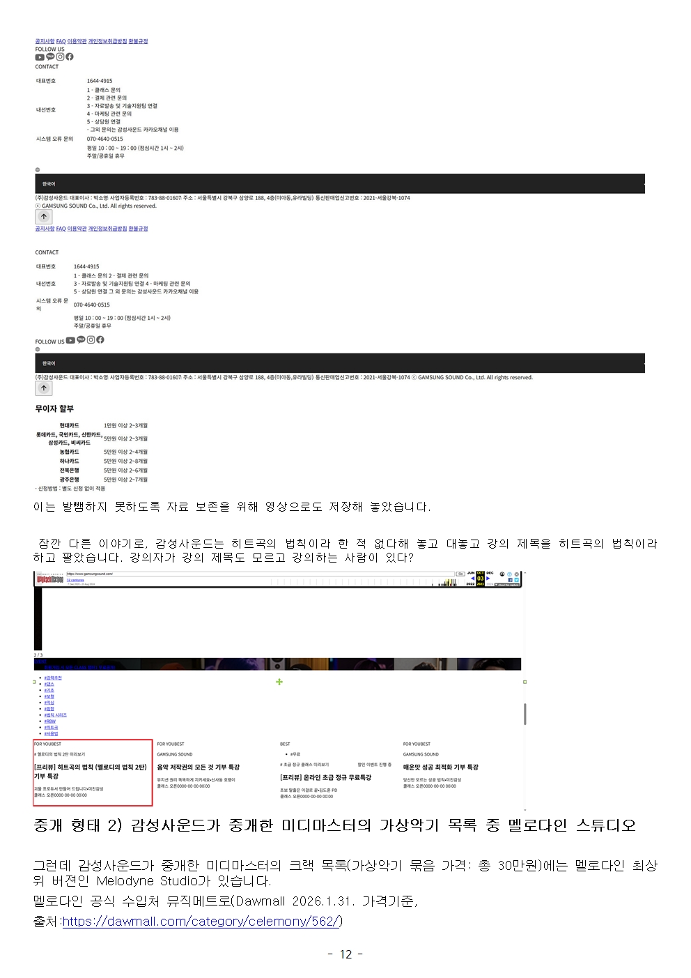 1770084032.4949JOdDfViLQs 012.jpg