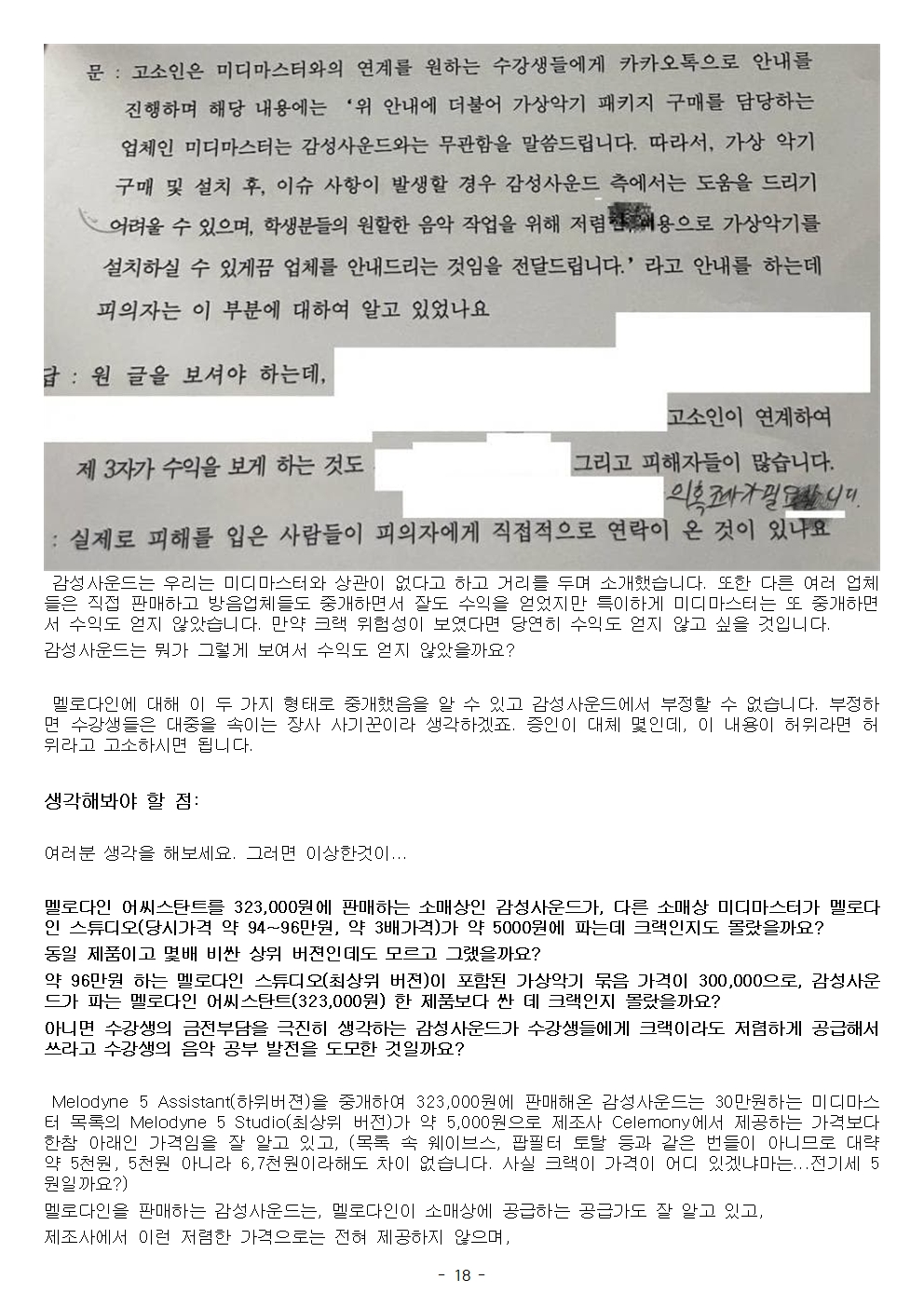 1770084032.4982LHFtsGOGpT 018.jpg