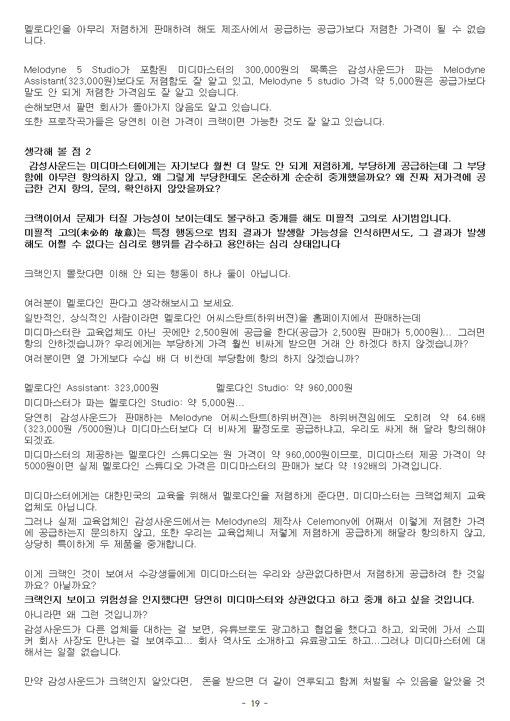 1770084032.4993pXYjSNTFJK 019.jpg