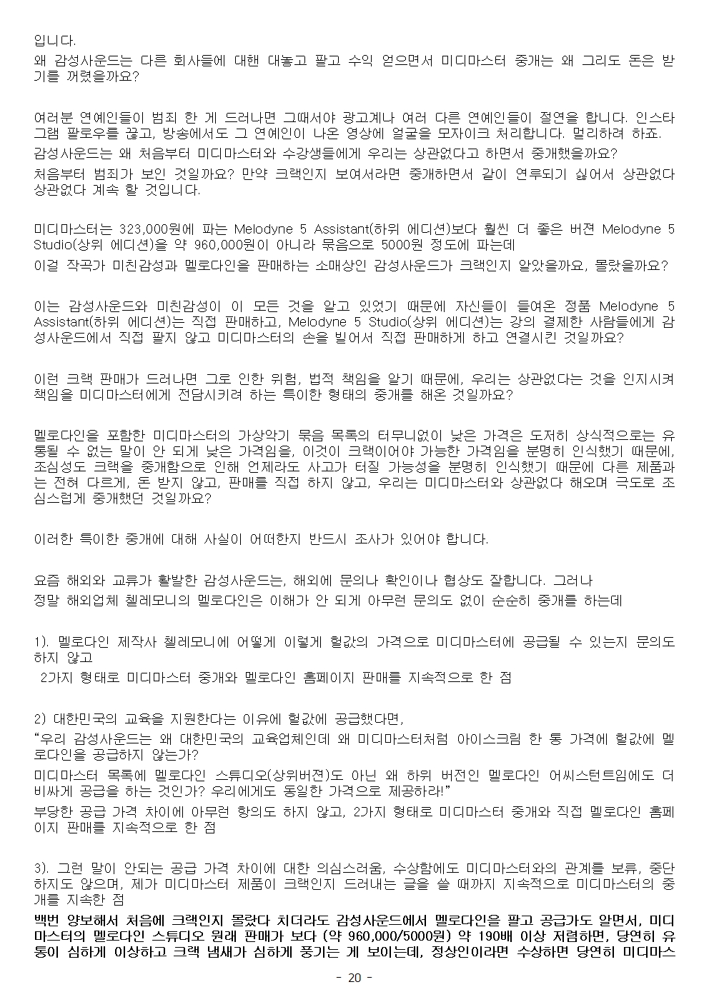 1770084032.5003qaIhrgCtzM 020.jpg