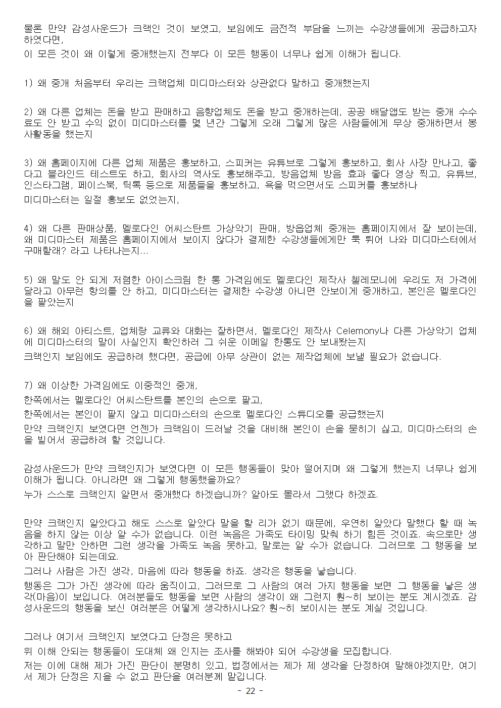 1770084063.6025CQTaSLkaew 022.jpg