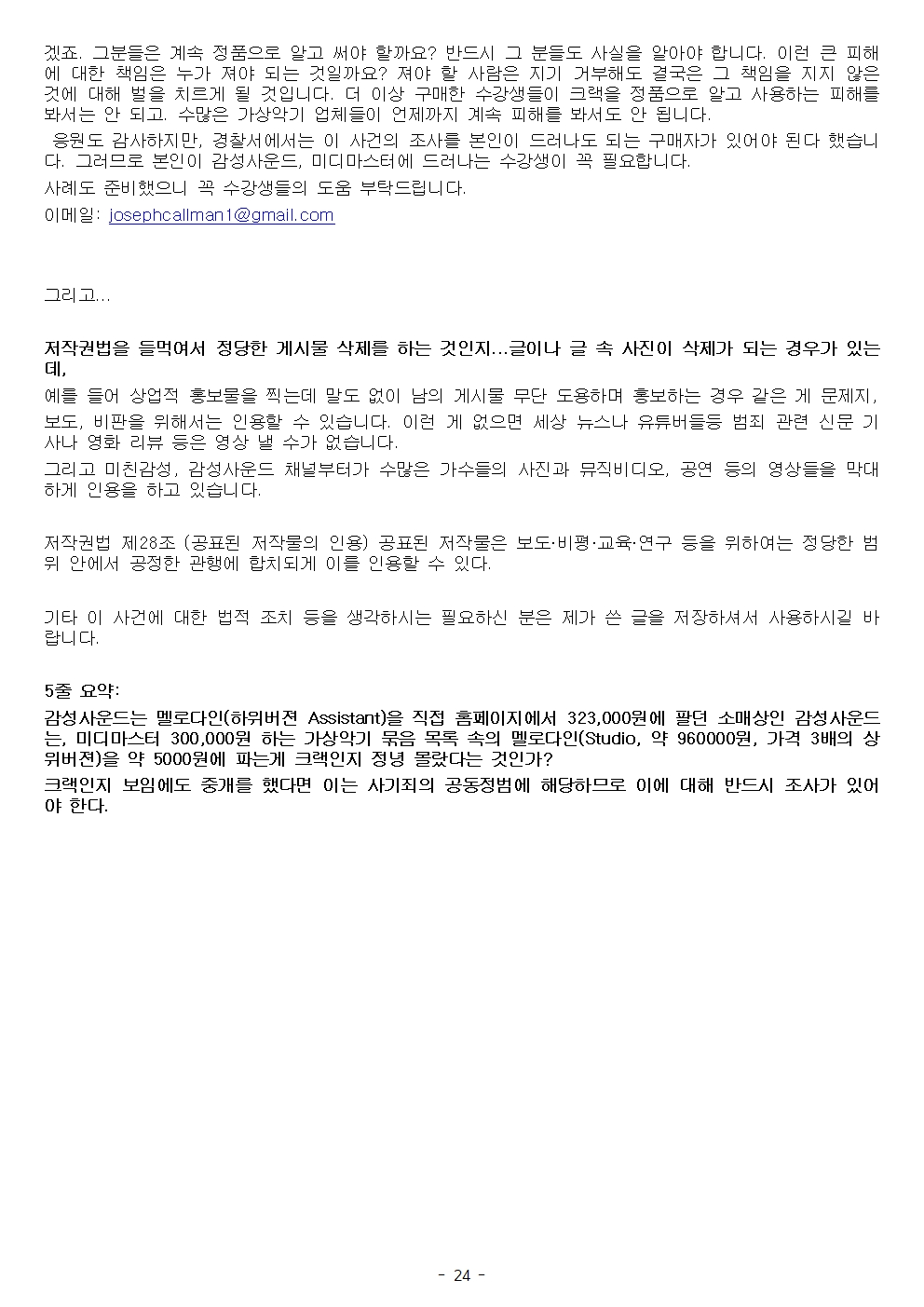 1770084063.6051NYPATohEEI 024.jpg