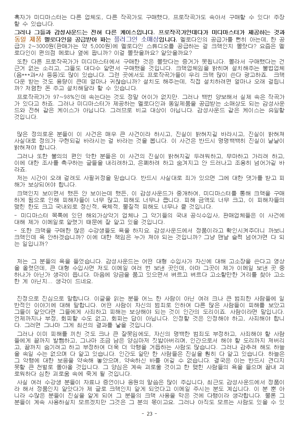 1770098003.1165sWucKSJzAT 023.jpg