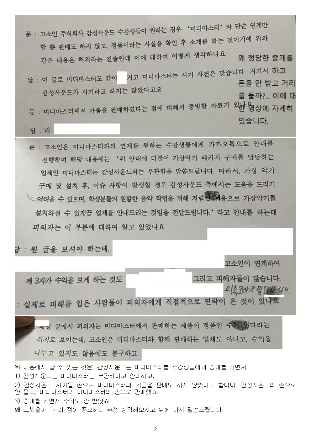 1770379475.0839IZCpaLKoTV  002.jpg