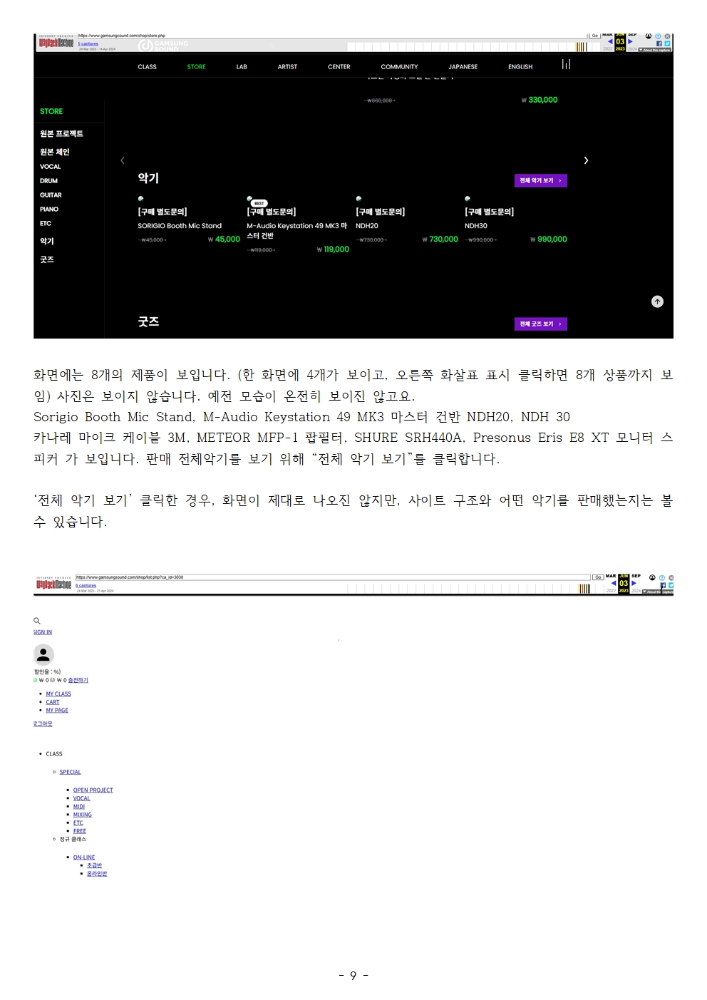 1770379475.088mZoFFFLLsA  009.jpg