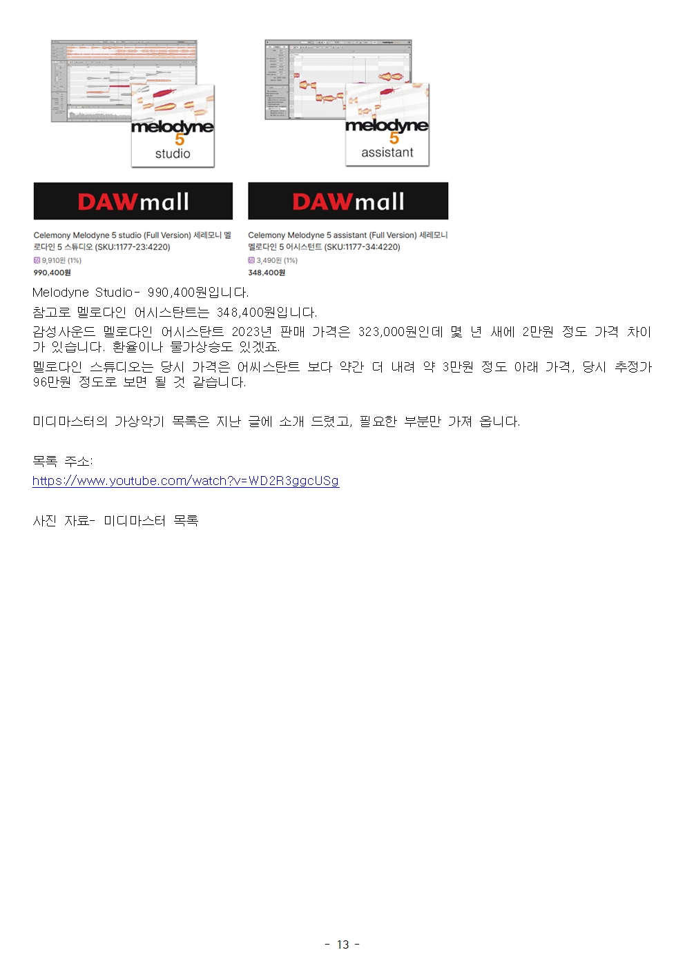 1770379475.0893lbiZguoAuM  013.jpg