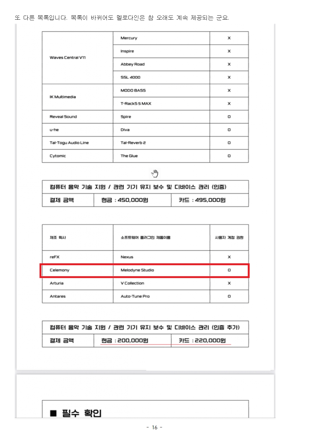 1770379475.0901LVhdmgDJlz  016.jpg