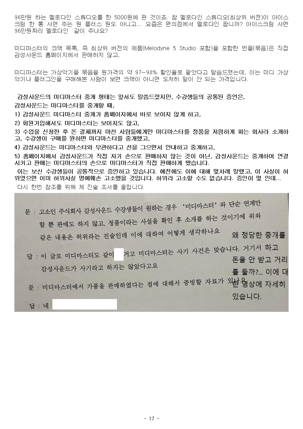 1770379475.0904HqfIdepvBg  017.jpg