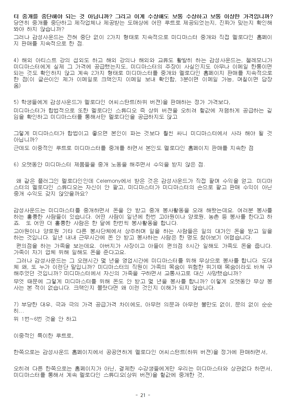 1770379527.6094GQvrTlgvoL  021.jpg