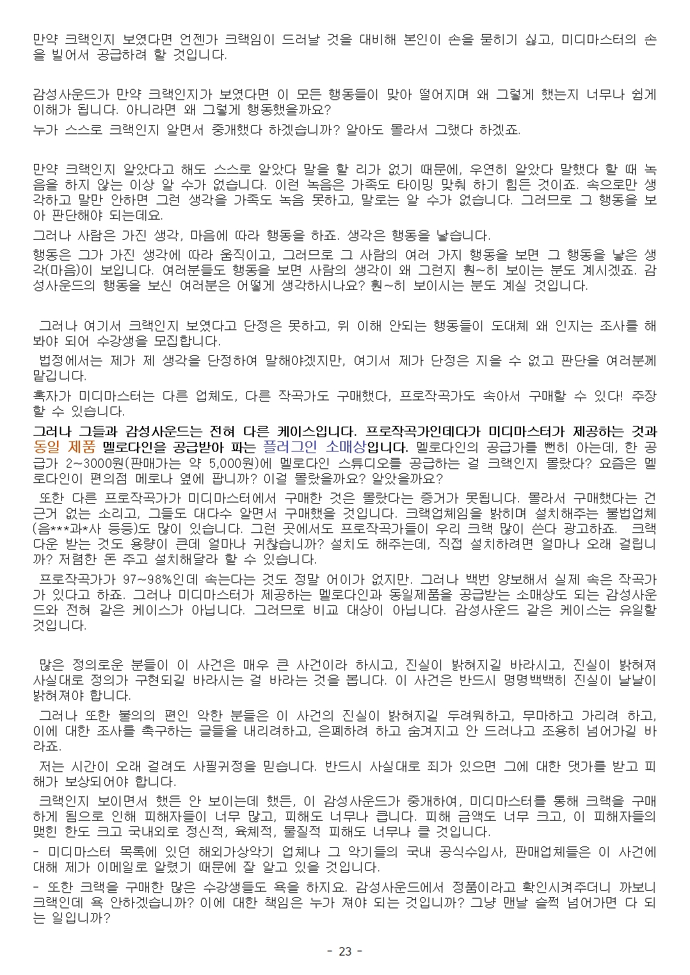 1770379527.6112FocZRNgaQY  023.jpg