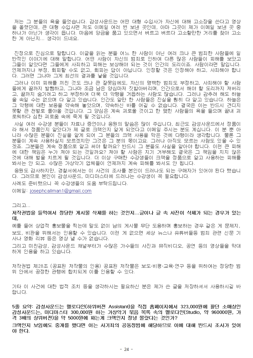 1770379527.6122XZHQFvFbyo  024.jpg