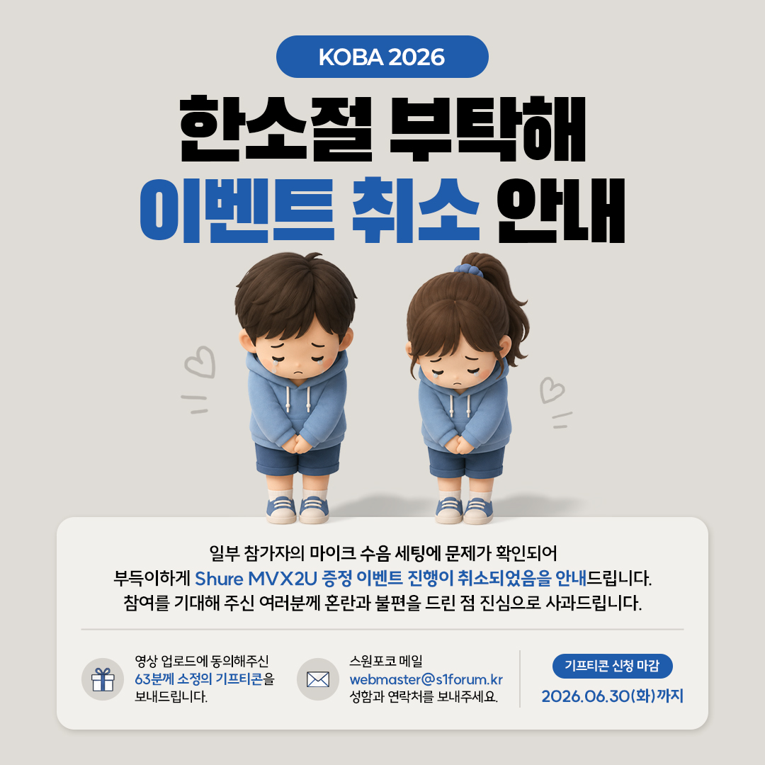1779430757.3402tsuFwCkyAr2026-Banner-Event-Sorry.jpg