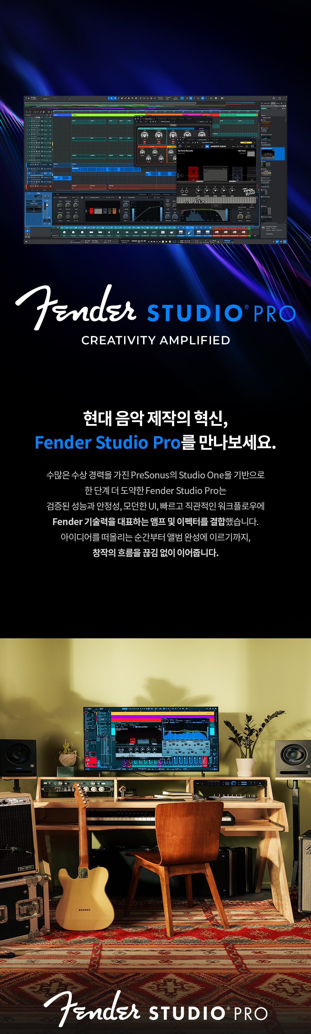 1779762982.82aOJdvpyoUuFenderStudioPro_MAIN_1.jpg