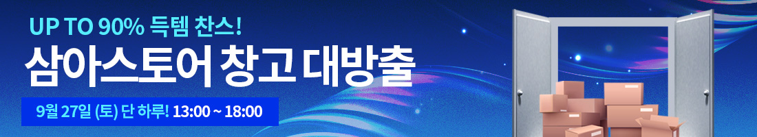 pc용