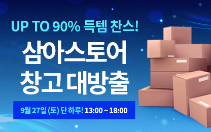 mobile용