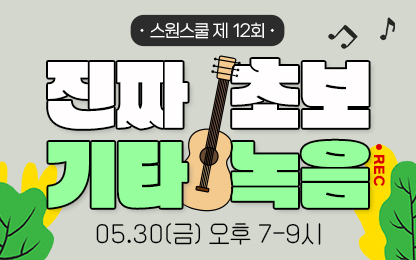 pc용