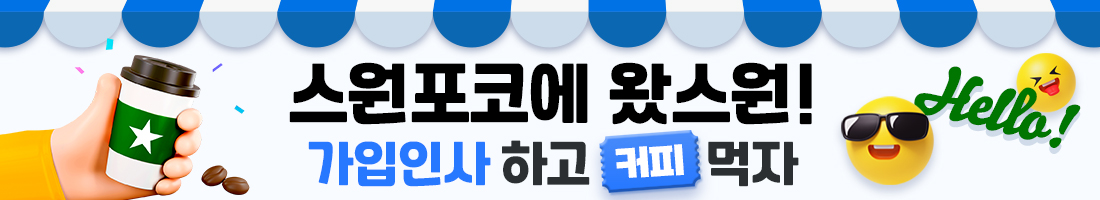 pc용
